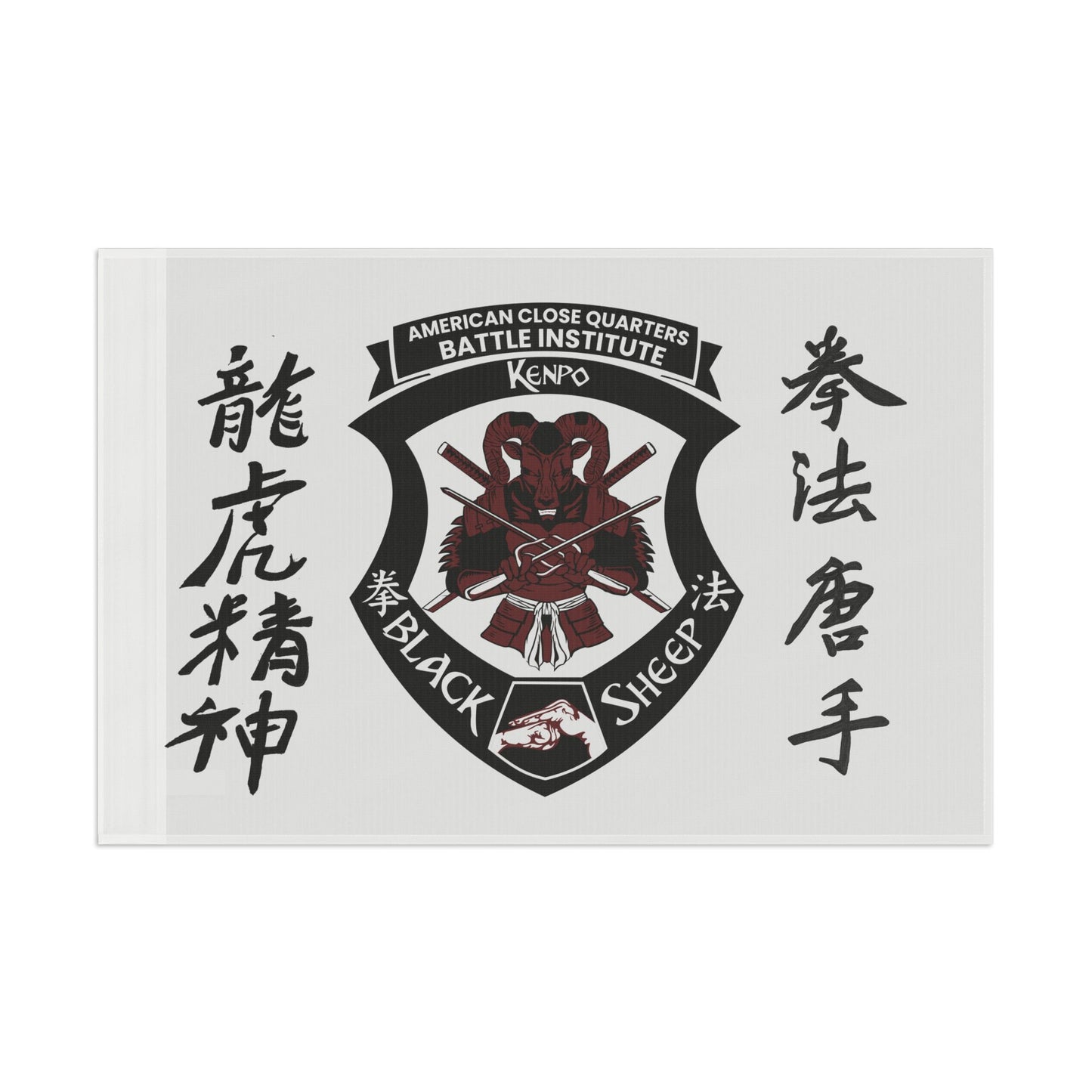 Black Sheep Kenpo Flag