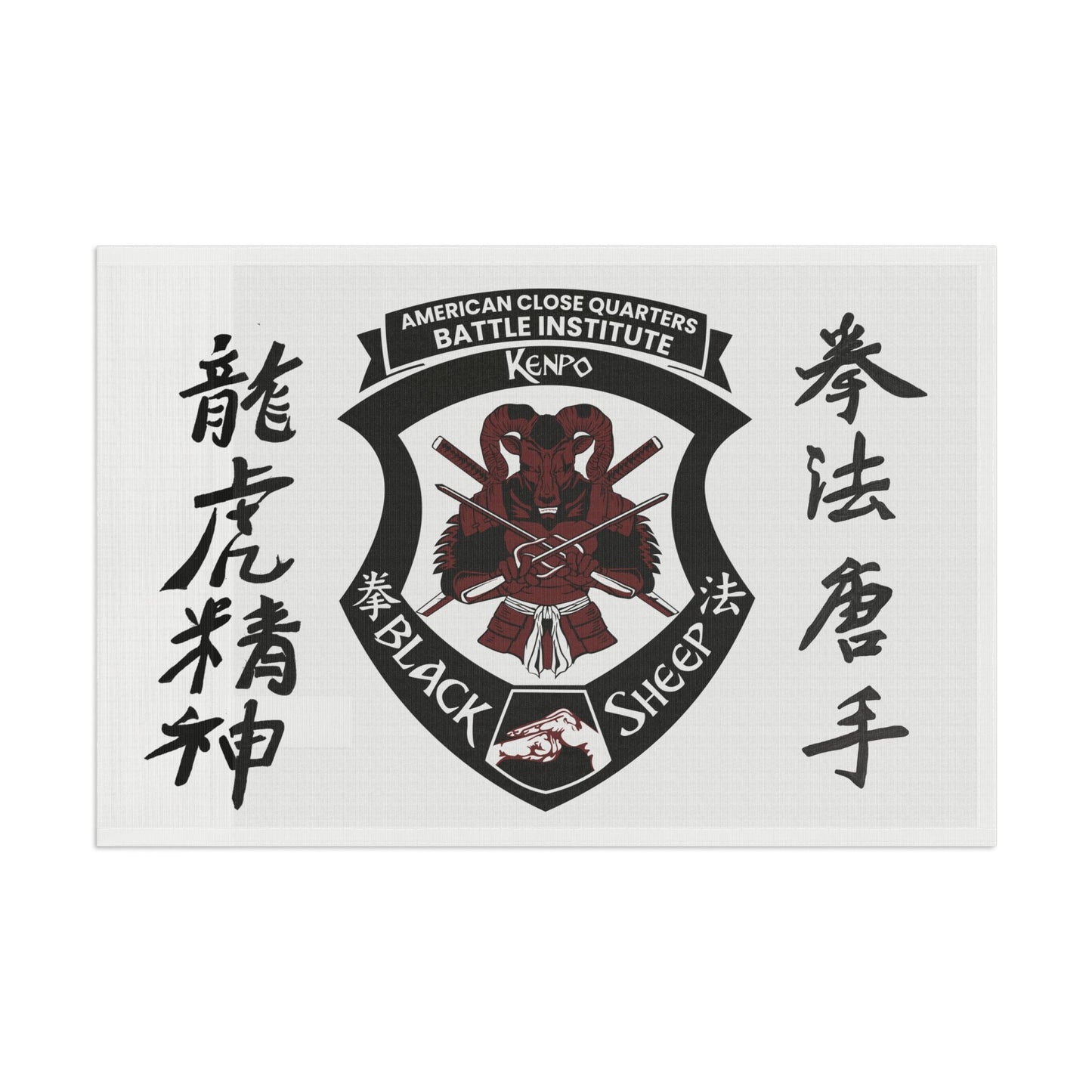 Black Sheep Kenpo Flag