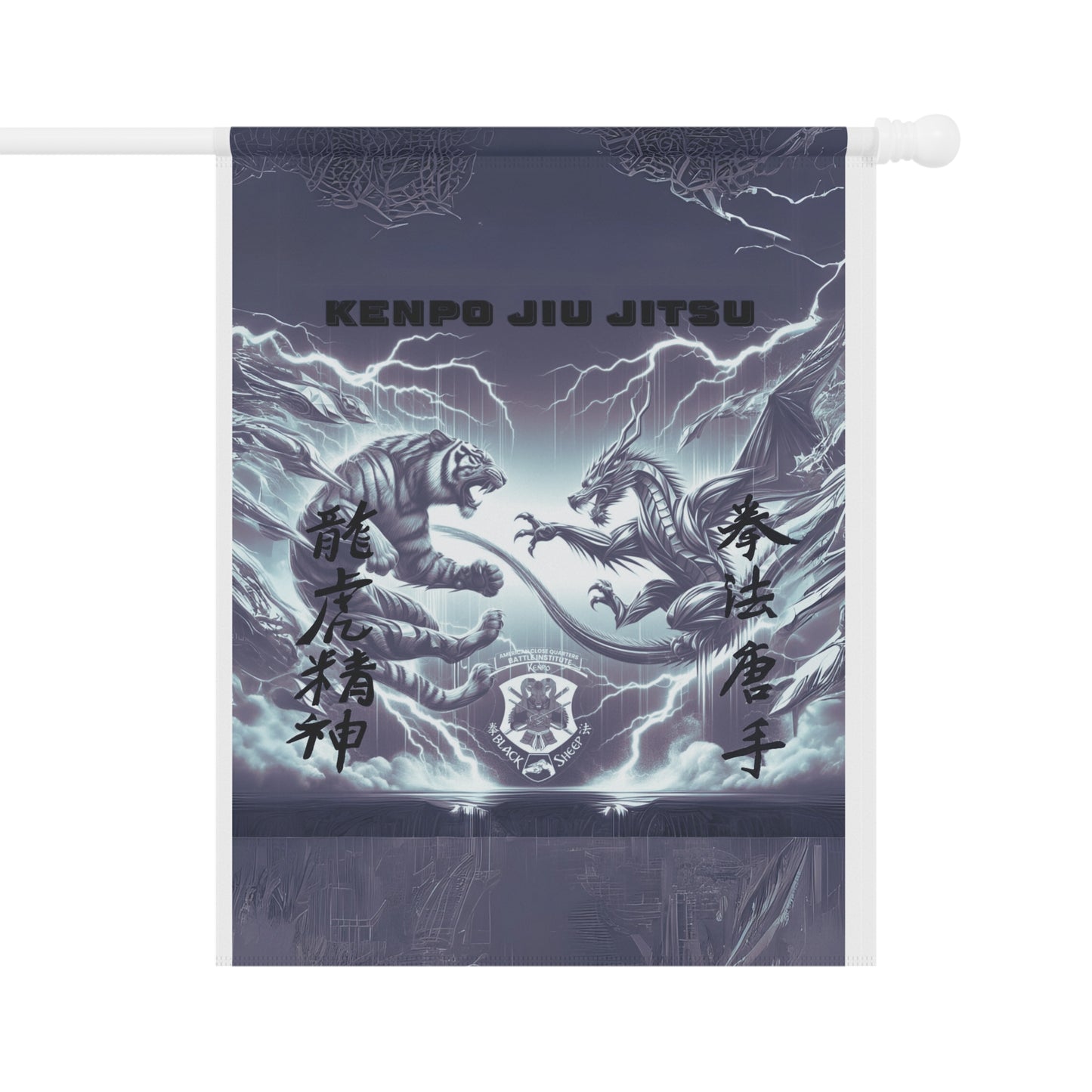 Tiger Fighting Dragon Garden & House Banner