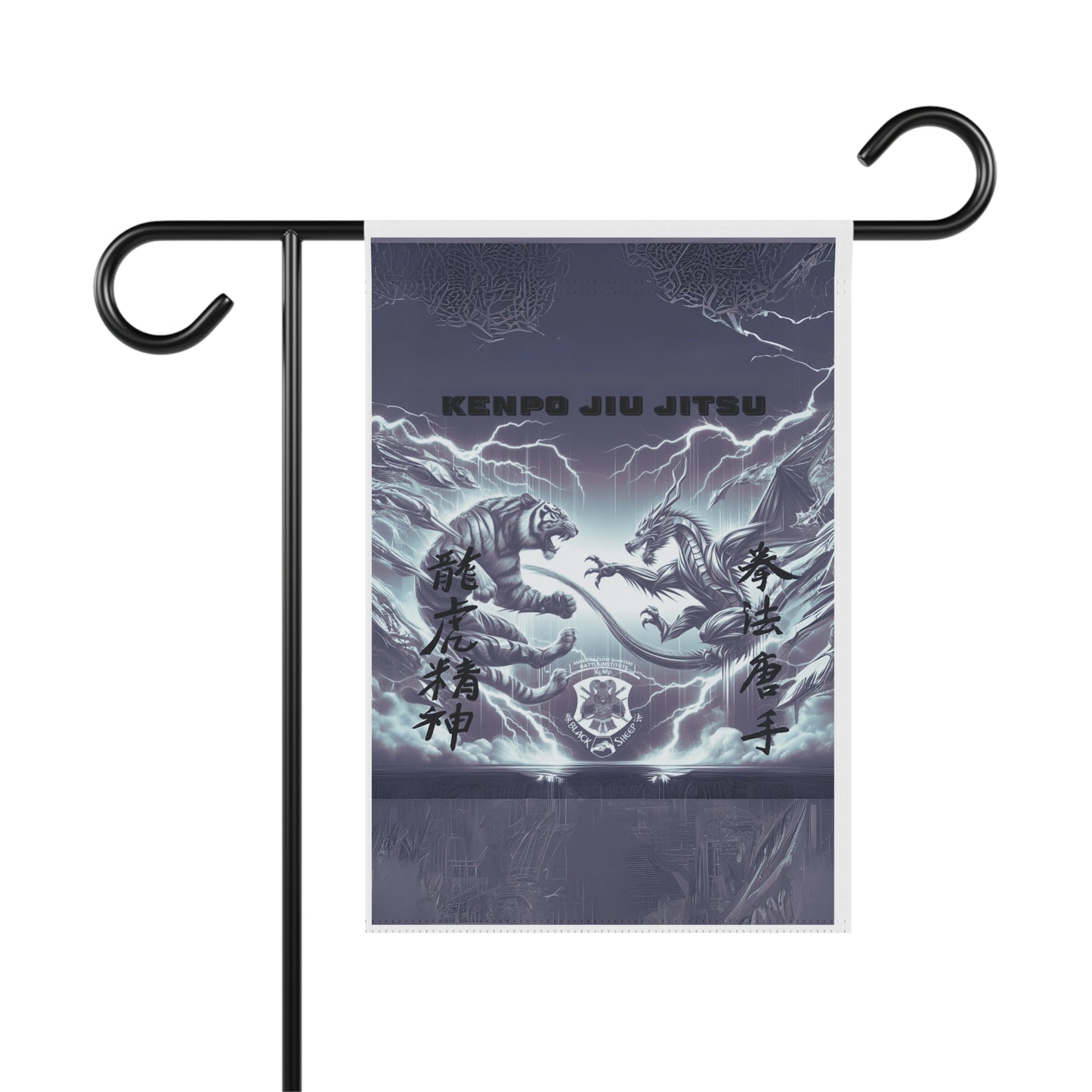 Tiger Fighting Dragon Garden & House Banner