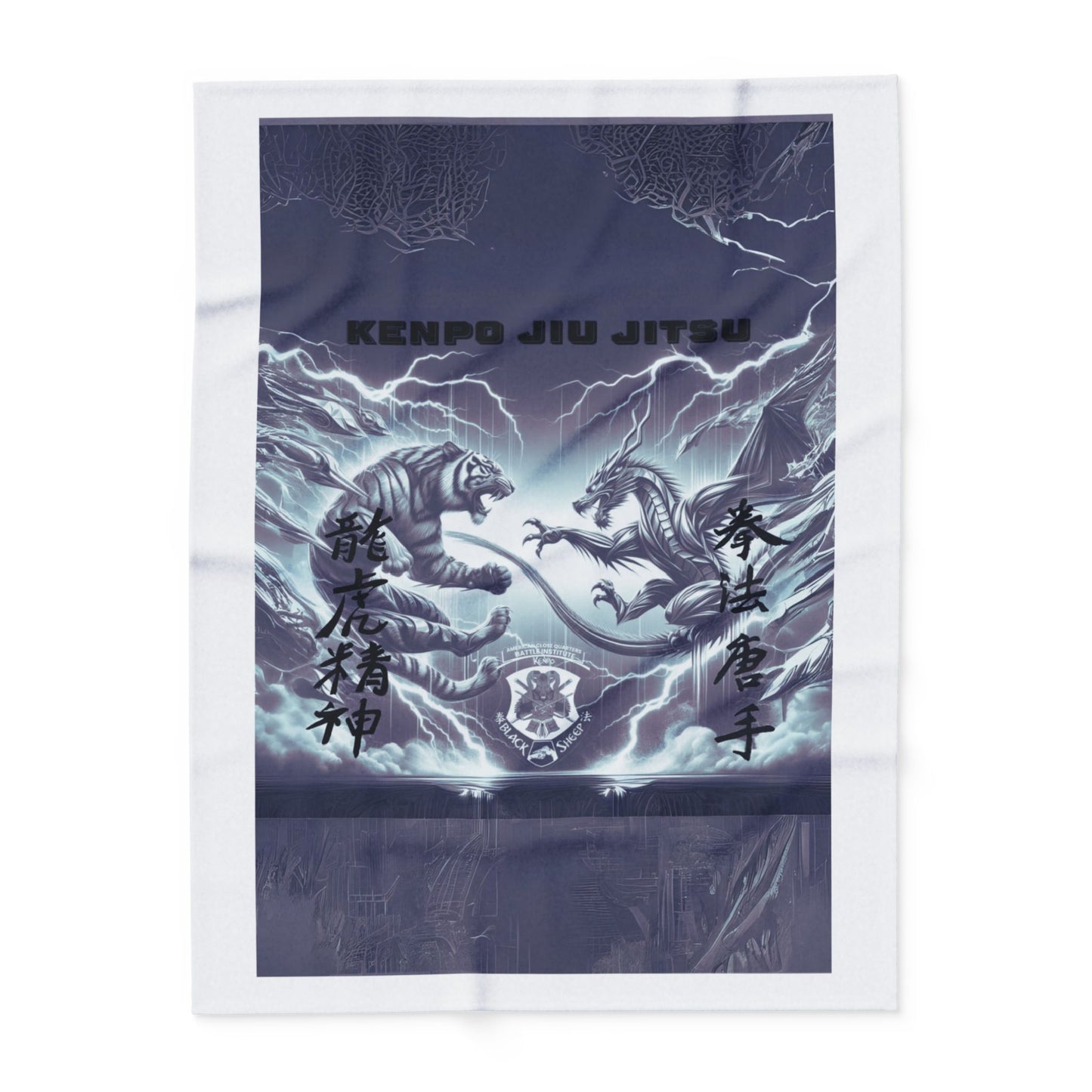 Copy of Arctic Fleece Blanket